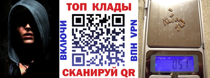 Купить закладку Покачи Каннабис  Cocaine  ГАШИШ 