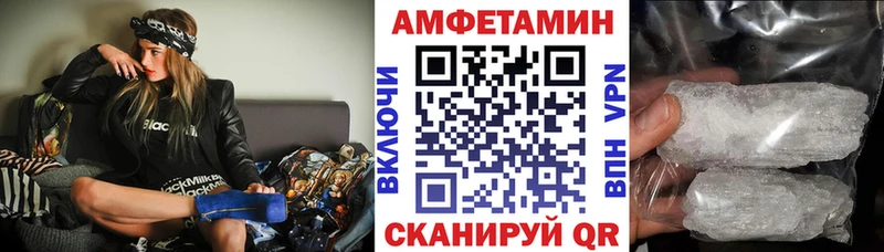 Амфетамин 97% hydra как войти Покачи
