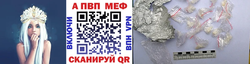 где можно купить наркотик  Покачи  это наркотические препараты  Alfa_PVP кристаллы 