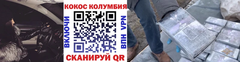 COCAIN 97%  Покачи 