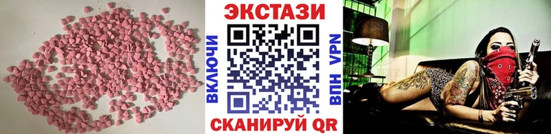 Ecstasy 99%  Покачи 