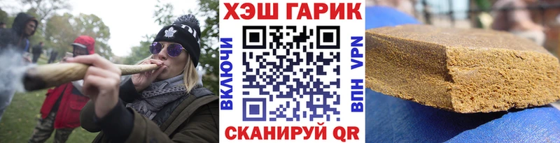 Гашиш убойный  Покачи 