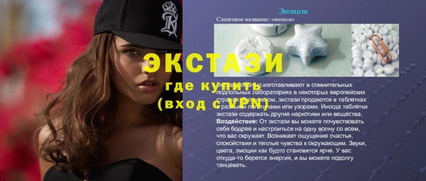 мяу мяу мука Баксан