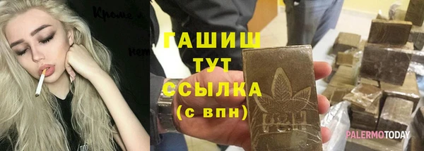 стаф Балахна