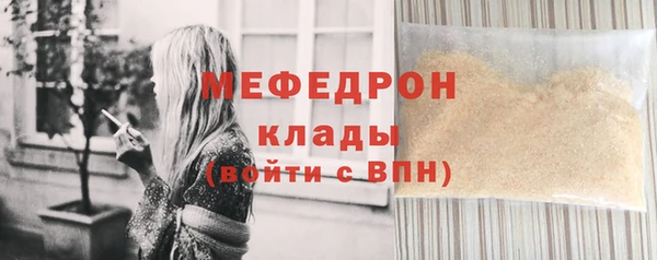 стаф Балахна