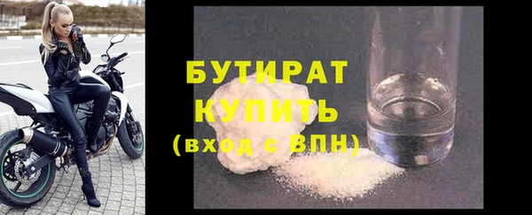 мяу мяу мука Баксан