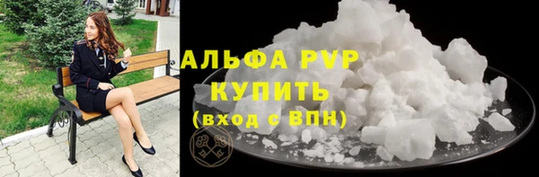стаф Балахна