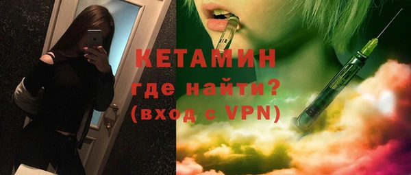 стаф Балахна