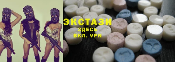 стаф Балахна