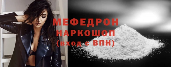 мяу мяу мука Баксан