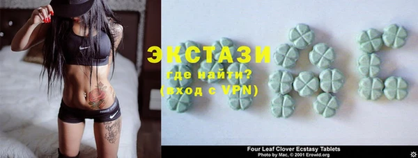 стаф Балахна