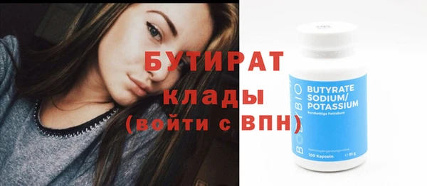 мяу мяу мука Баксан