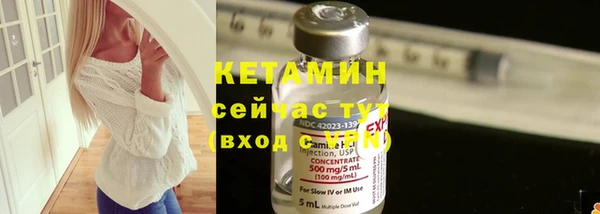 стаф Балахна
