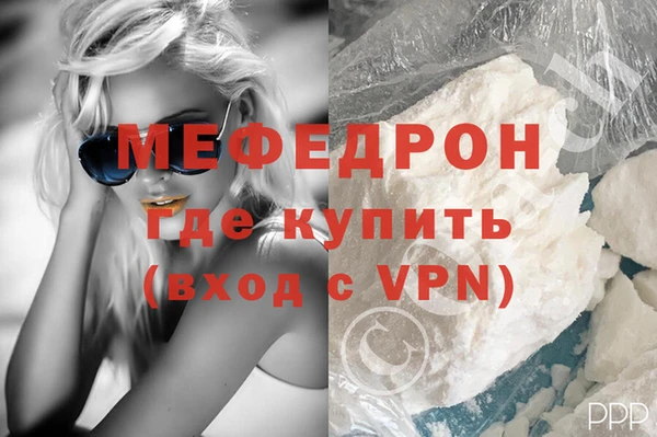 стаф Балахна