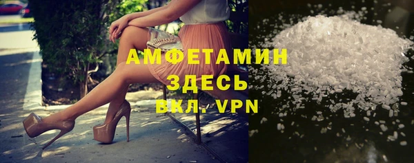 стаф Балахна