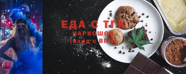 стаф Балахна