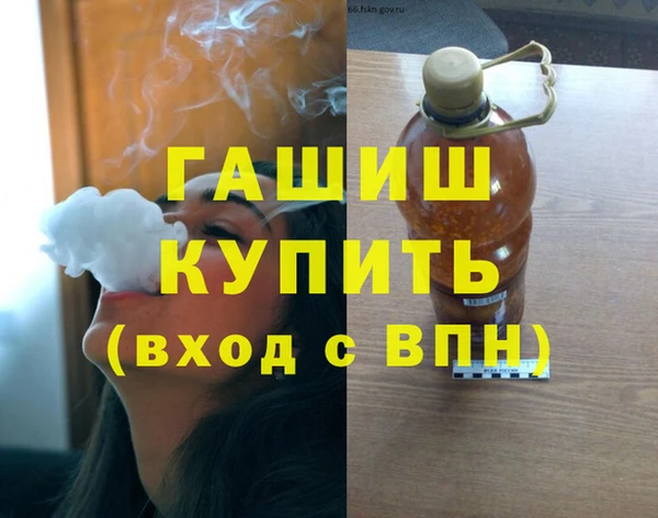 стаф Балахна