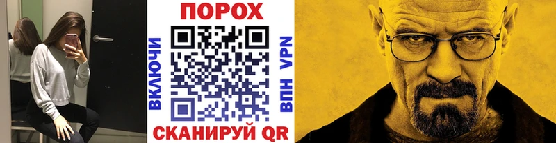 Метамфетамин мет Покачи