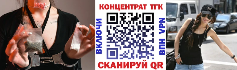 купить наркотики сайты Покачи Дистиллят ТГК жижа